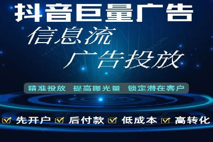 案例分享：信息流广告投放公司的策略与技巧